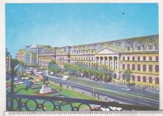 bnk cp Bucuresti - Piata Universitatii - necirculata - marca fixa