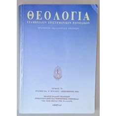 TEOLOGIA , REVISTA PERIODICA , ACADEMIA DIN ATENA , TEXT IN LIMBA GREACA , VOLUMUL 75 , 2004