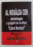AL NOUALEA CER - ANTOLOGIE A GRUPARII DE SCRIITORI &#039; LITERA NORDULUI &#039; , realizata de DUMITRU MUNTEANU , 2009