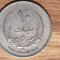 Libia - moneda de colectie - 10 milliemes 1965 - an unic de batere, stare f buna