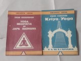 SWAMI RAMAIANDA - YOGA MEDITATIA SI JAPA SADHANA + KRIYA-YOGA