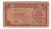 SV * Liban 50 PIASTRES 1950 * Mai Rara !