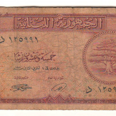 SV * Liban 50 PIASTRES 1950 * Mai Rara !