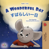 A Wonderful Day (English Japanese Bilingual Children&#039;s Book)