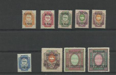 Rusia MNH / MH - Levant Beyrouth 1909 - foarte rar foto