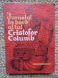Jurnalul de bord al lui Cristofor Columb (1961)