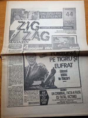 Ziarul Zig-Zag 22-28 ianuarie 1991-razboiul din golf foto
