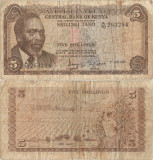 1972 (1 VII), 5 shillings (P-6c) - Kenya!