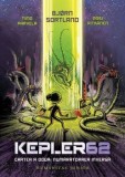 Cumpara ieftin Kepler62. Cartea a doua: Numaratoarea inversa/Bjorn Sortland, Timo Parvela, Pasi Pitkanen, Humanitas Junior