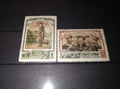 TIMBRE URSS 1952 foto