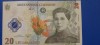Bancnota 20 lei Ecaterina Teodoroiu Emisiunea 1 dec. 2021, Litera
