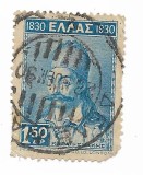 Grecia - Centenarul independentei, 1930 - 1,50 Dr, obliterat