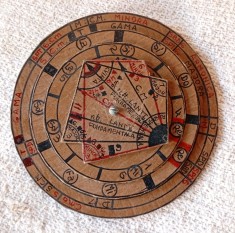 Roza acordurilor pentru chitară din 1961