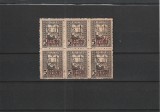 ROMANIA 1917/1918 TIMBRE AJUTOR SUPRATIPAR MVIR IN CHENAR 5 BANI BLOC DE 6 MNH