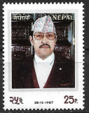 B2280 - Nepal 1987 - Celebritati neuzat,perfecta stare, Nestampilat