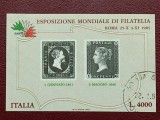 Italia 1985 - expo filatelic, colita stampilata