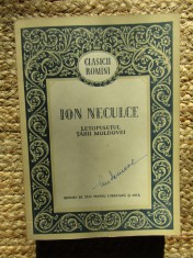 LETOPISETUL TARII MOLDOVEI DE ION NECULCE , 1955