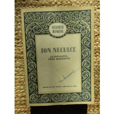 LETOPISETUL TARII MOLDOVEI DE ION NECULCE , 1955