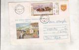 bnk ip Intreg postal 1979 - Ziua Marcii Postale Romanesti - cod 0315/79