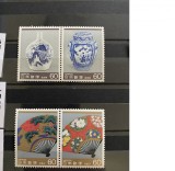 PC147 - Japonia 1986 ARTA Traditionala, serie MNH, 4v, Nestampilat