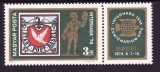 C5570 - Ungaria 1974 - Filatelie nestampilat MNH