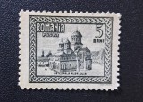 Emisiunea Comemorativă "&Icirc;ncoronarea de la Alba Iulia" (1922) - 5 BANI Gri-Negru ("Catedrala Alba Iulia", Dintelat, Neștampilat) RO1