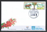 Uruguay 2025 - Rase de cai, emisiune comuna Romania - FDC