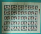 TIMBRE ROMANIA 1992 L.P.1292 130 ANI M.A.E. 3 COLI 50 DE VALORI MNH, Nestampilat