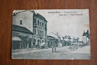 CP Salonta Nagyszalonta Piata Unirii foto