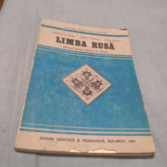 MANUAL LIMBA RUSA ANUL III STUDIU 1991