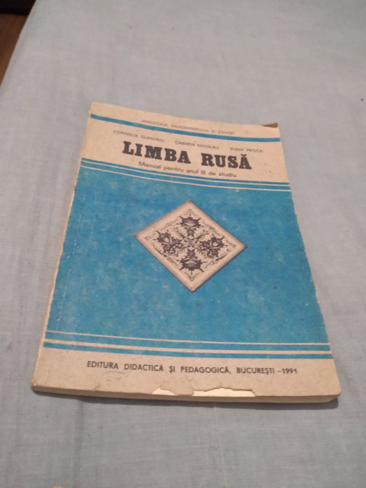 MANUAL LIMBA RUSA ANUL III STUDIU 1991