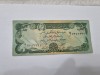 Bancnota afghanistan 50 af 1978