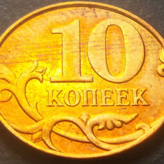 Moneda 10 COPEICI - RUSIA, anul 2012 * Cod 2783 = A.UNC - Monetaria Moscova