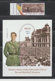 ROMANIA 2025 - INCHEIEREA CELUI DE-AL DOILEA RAZBOI MONDIAL-80 ANI - Serie 1 timbru + Colita LP.2514; 2514a MNH**, Nestampilat