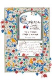 Curioasa lume a vinului - Richard Vine - Baroque Books &amp; Arts