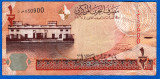 (3) BANCNOTA BAHRAIN - HALF DINAR ND (2006-2022), CLADIREA VECHE A CURTII