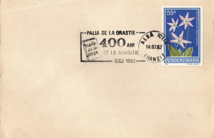 Rom&acirc;nia, Palia de la Orăştie, 400 ani de la apariţie, carton, Alba Iulia, 1982