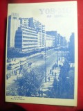 Ilustrata -Bucuresti- Bdul Magheru cu tramvaie ,anii &#039;50 -speciala pt Radioclub, Circulata, Printata