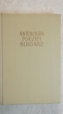 Antologia poeziei bulgare, 1956