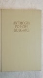 Antologia poeziei bulgare, 1956