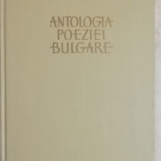 Antologia poeziei bulgare, 1956