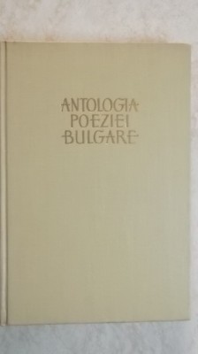 Antologia poeziei bulgare, 1956 foto