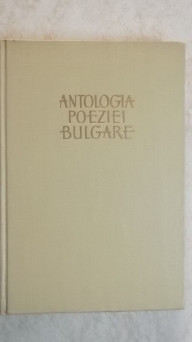 Antologia poeziei bulgare, 1956
