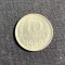 Moneda 15 copeici 1962 CCCP Rusia