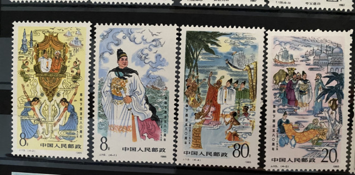 PC357 - CHINA 1985 Aniversare Zheng He, serie MNH, 4v