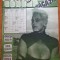 integrame magazin ianuarie 1995 - total necompletata