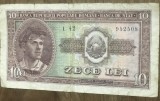 BNKRO00 Romania bancnota 10 lei 1952 Serie albastra R.P.R