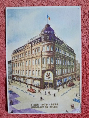 Carte postala jubileu de 60 ani al magazinului Vulturul de Mare cu Pestele in Gheare, 1878-1938 foto