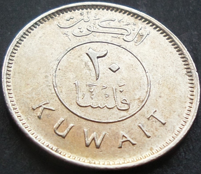 Moneda exotica 20 FILS - KUWAIT, anul 1997 * cod 1651 B