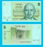 Israel (p#44) 5 Sheqalim 1978 UNC &#039;Weizmann&#039; serie: 0861750xxx